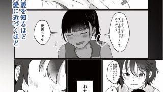 【エロ同人】スキのトップ画像