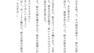 【エロ同人】熟女の看護師の誘惑〜24歳のイケメンが入院して夜な夜な手コキをしてあげまし…のトップ画像