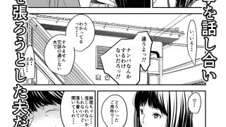 【エロ同人】償い妻10のトップ画像