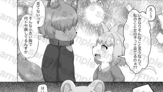 【エロ同人】Only Usのトップ画像