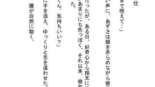 【エロ同人】フェラチオ中毒〜陰キャ女子校生の濡れた口が止まらない〜のトップ画像