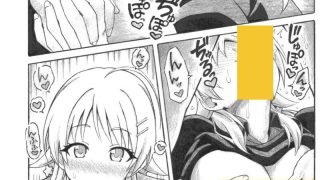 【エロ同人】めぐるエネルギーのトップ画像