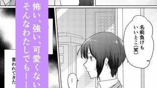 【エロ同人】天然・不思議後輩君の本気の夜のトップ画像