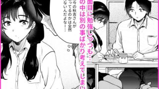 【エロ同人】ゼロ距離のまなざしのトップ画像