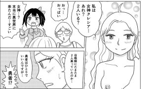 【エロ同人】TS聖女ちゃんはお〇っこで世界を革命する4のトップ画像