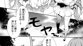 【エロ同人】魔女の快楽研究所のトップ画像