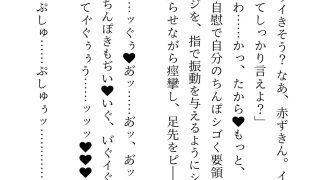 【エロ同人】オオカミくんは赤ずきんちゃんを×××シタいのトップ画像