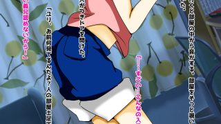 【エロ同人】義理妹といっしょにのトップ画像
