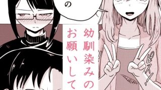 【エロ同人】ふたりが孕むまでのトップ画像