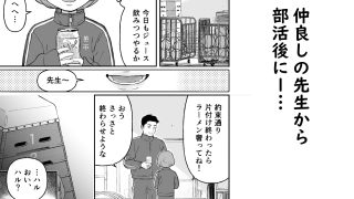【エロ同人】ショート漫画集はーとれすのトップ画像
