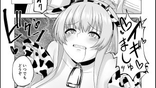 【エロ同人】ふたなり牧場-種付-のトップ画像