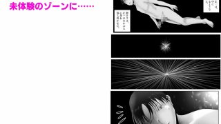 【エロ同人】不倫人妻調教物語  杉原京子編（23）のトップ画像