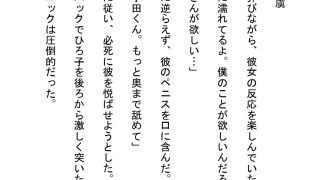 【エロ同人】社内調教〜エリートサラリマンの虜になる陰キャOL〜のトップ画像