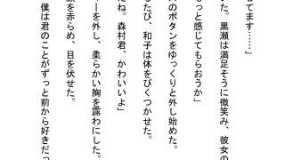【エロ同人】陰キャOL上司の獣に喰われる夜のトップ画像