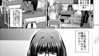 【エロ同人】週末性奴のトップ画像