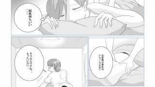 【エロ同人】ウブなフタナリ娘いろいろ体験（63p100円）のトップ画像