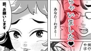【エロ同人】スパルタ家庭教師VS過酷なオナニー強いられJKのトップ画像
