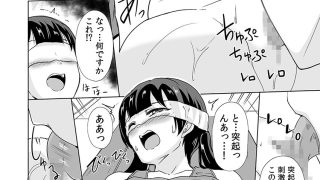【エロ同人】痩せた秘訣はセクササイズ〜アソコをグリグリしちゃ…ダメェ！〜 3のトップ画像