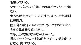 【エロ同人】ダンス部が文化祭でハプニング。肩紐が外れ、ブラジャーが丸見えになるのトップ画像