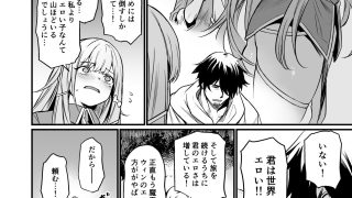 【エロ同人】こんやはお楽しみです。のトップ画像