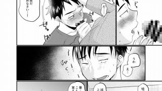 【エロ同人】俺の息子は俺に惚れてるのトップ画像