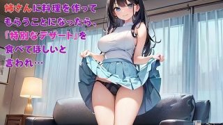 【エロ同人】【お気軽小説】スーパーのお惣菜のお姉さんに料理を作ってもらうことになったら…のトップ画像