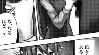 【エロ同人】おいでよ！子作り村！！ 〜無知なお嬢さま編〜のトップ画像