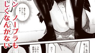 【エロ同人】魔法少女と箱のトップ画像
