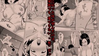 【エロ同人】新しいお父さん紹介するわねのトップ画像