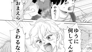 【エロ同人】さわっていい？のトップ画像