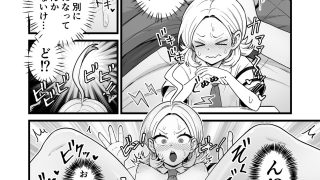 【エロ同人】エスパー風紀委員長の失敗オナニー崩壊録のトップ画像
