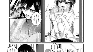 【エロ同人】俺がTSしたかったわけじゃないのに！のトップ画像