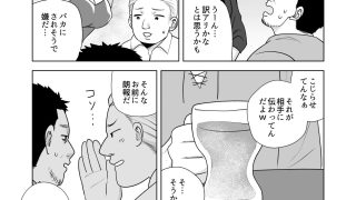 【エロ同人】エルフをかうのトップ画像