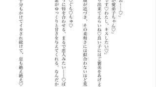 【エロ同人】魔女のわたしが師匠の激重感情に焼かれながらトロ甘えっち（はーと）のトップ画像