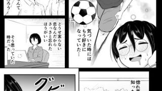 【エロ同人】スクールカーストスワッピングのトップ画像