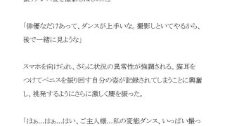 【エロ同人】イケメン俳優は悪質ジムトレーナーの躾済みにゃんにゃんマゾペットのトップ画像