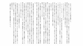 【エロ同人】一度だけあの日に見た夢をのトップ画像