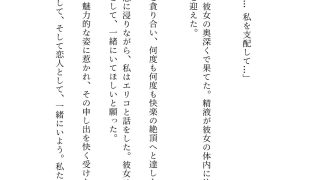 【エロ同人】団地妻の誘惑に負けて・・・「彫刻のようなペニスですね」人妻にみせるペニスを…のトップ画像