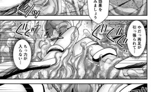 【エロ同人】スライムリプレイのトップ画像