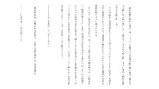 【エロ同人】俺は水の精霊にジュボジュボ犯●れるのトップ画像