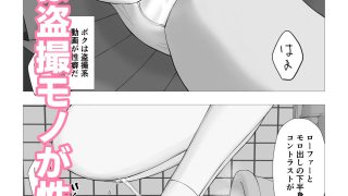 【エロ同人】アナル触手責めで絶頂した剣士にショタが潮吹かされまくる話。のトップ画像