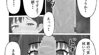 【エロ同人】マジメ妻パート先店長に100日寝取られのトップ画像