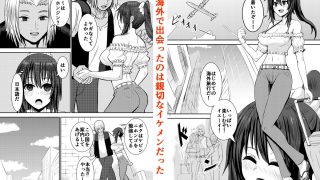 【エロ同人】海外刑務所セックスのトップ画像