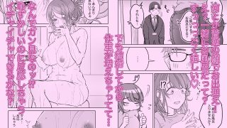 【エロ同人】新妻ニイナさんはもっとシたいッのトップ画像