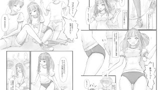 【エロ同人】体育祭中に保健室に行ったら集団◯◯◯を目撃したのトップ画像