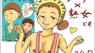 【エロ同人】家政婦と坊ちゃんのトップ画像