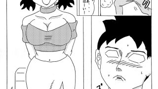 【エロ同人】根取太郎のキロク  〜何故かNTRしてしまう僕〜のトップ画像