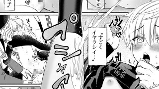 【エロ同人】遊園地のマスコットにイタズラされて精通前だけど潮は吹いちゃう男の子の話のトップ画像