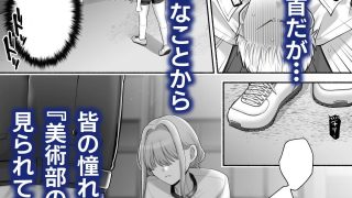 【エロ同人】君の創作意欲を掻き立てるのは、俺の乳首でした！？のトップ画像