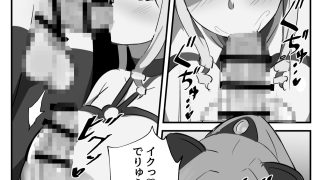 【エロ同人】ふたなり聖騎士〜奉仕の刻印〜のトップ画像